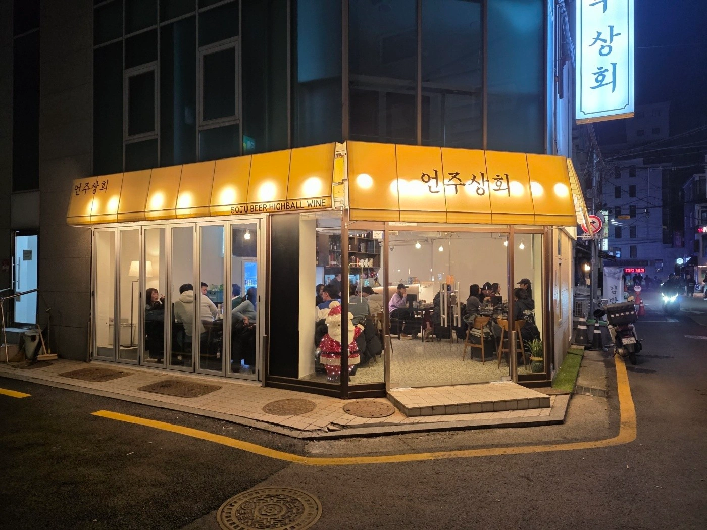 요리주점 주5일 (토,일요일 휴무)주방직원 구합니다