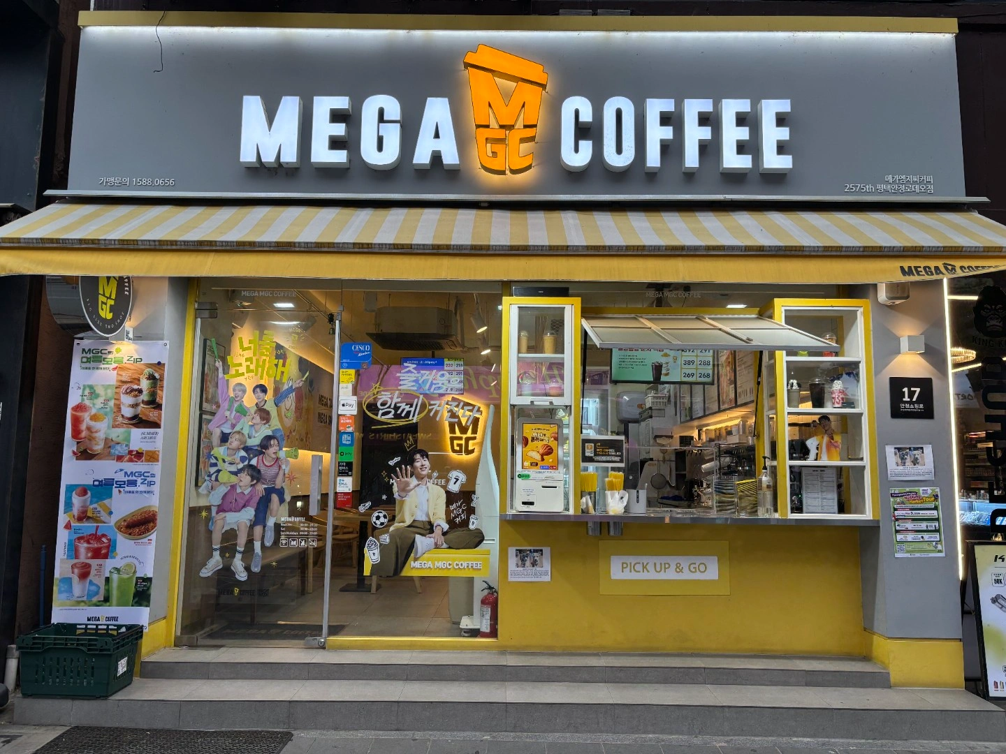 메가평택안정로데오점에서 메니저 구합니다