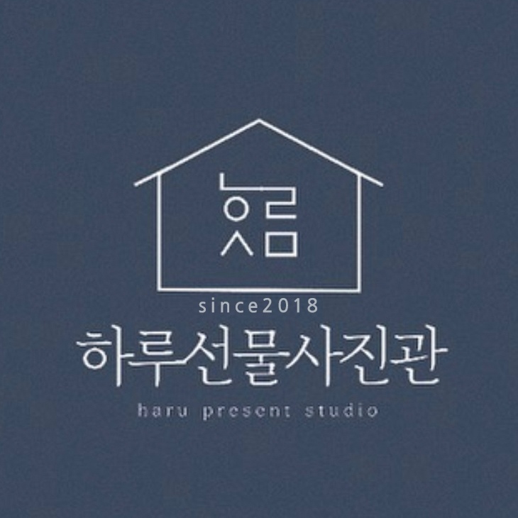 (알바)하루선물사진관 에서 함께하실 인재를 모집합니다 공고 썸네일