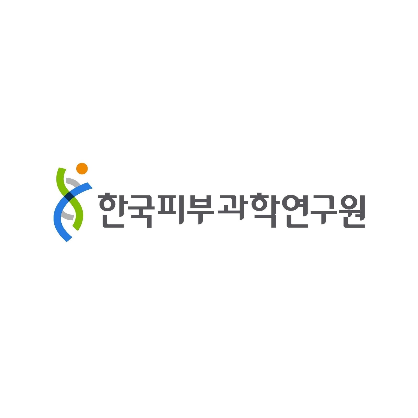 한국피부과학연구원 화장품 테스트 공고 썸네일