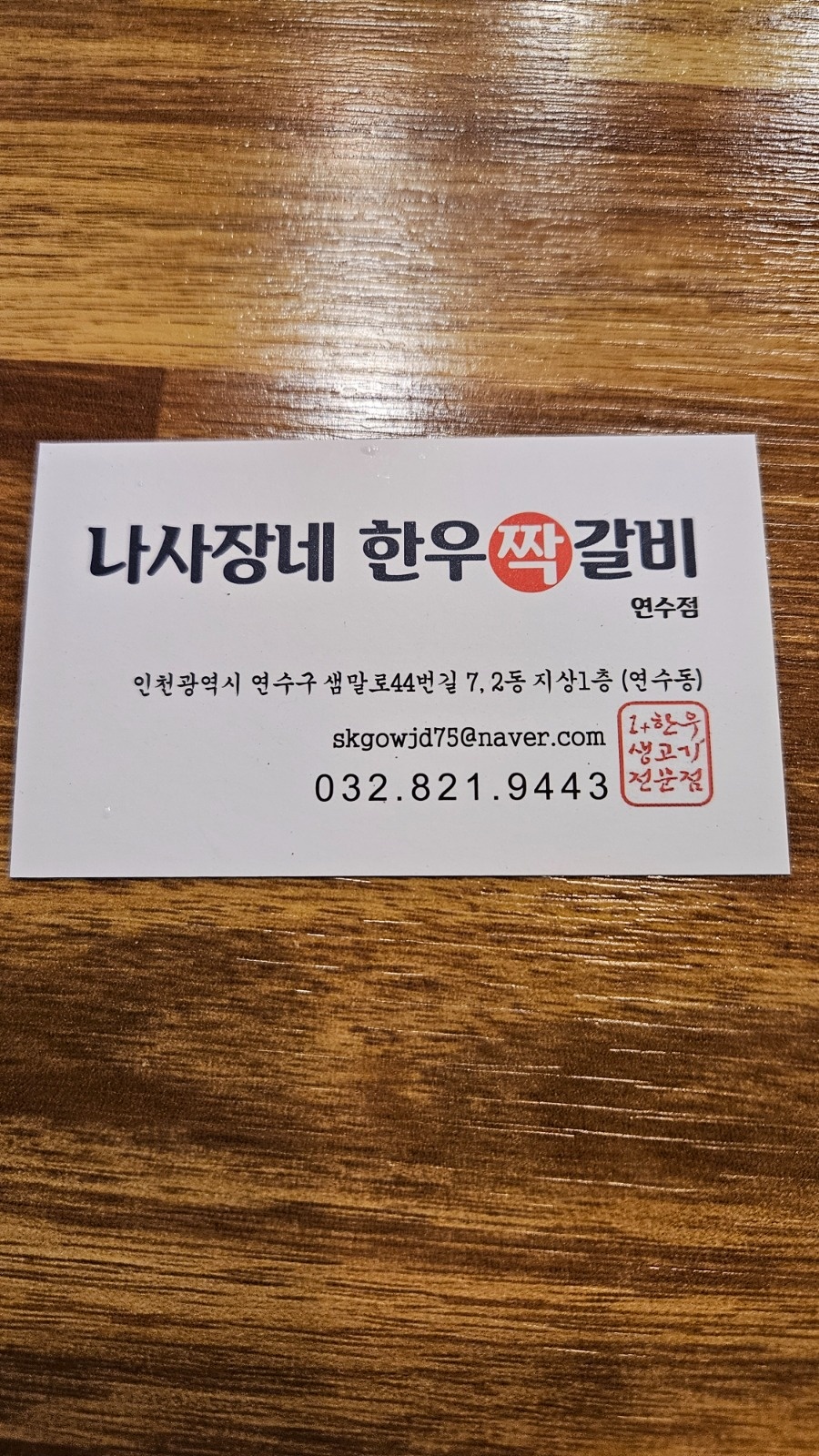 서빙 알바 구인합니다 공고 썸네일