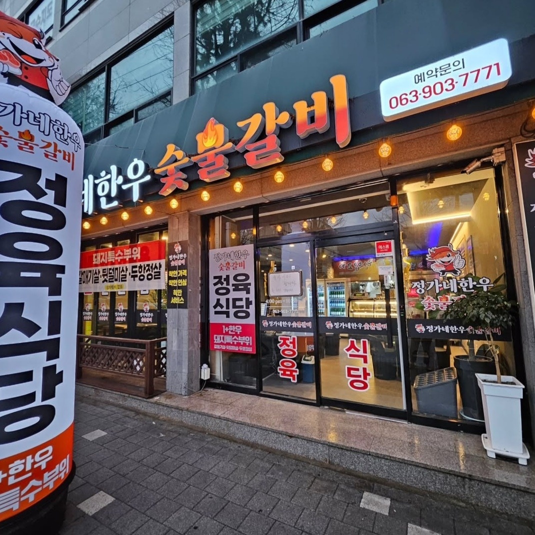 주방 설겆이 및 홀서빙보조 공고 썸네일