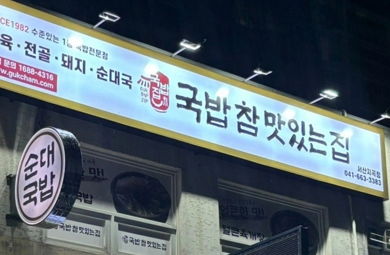 오스카빌 서빙주방보조 평일알바구인