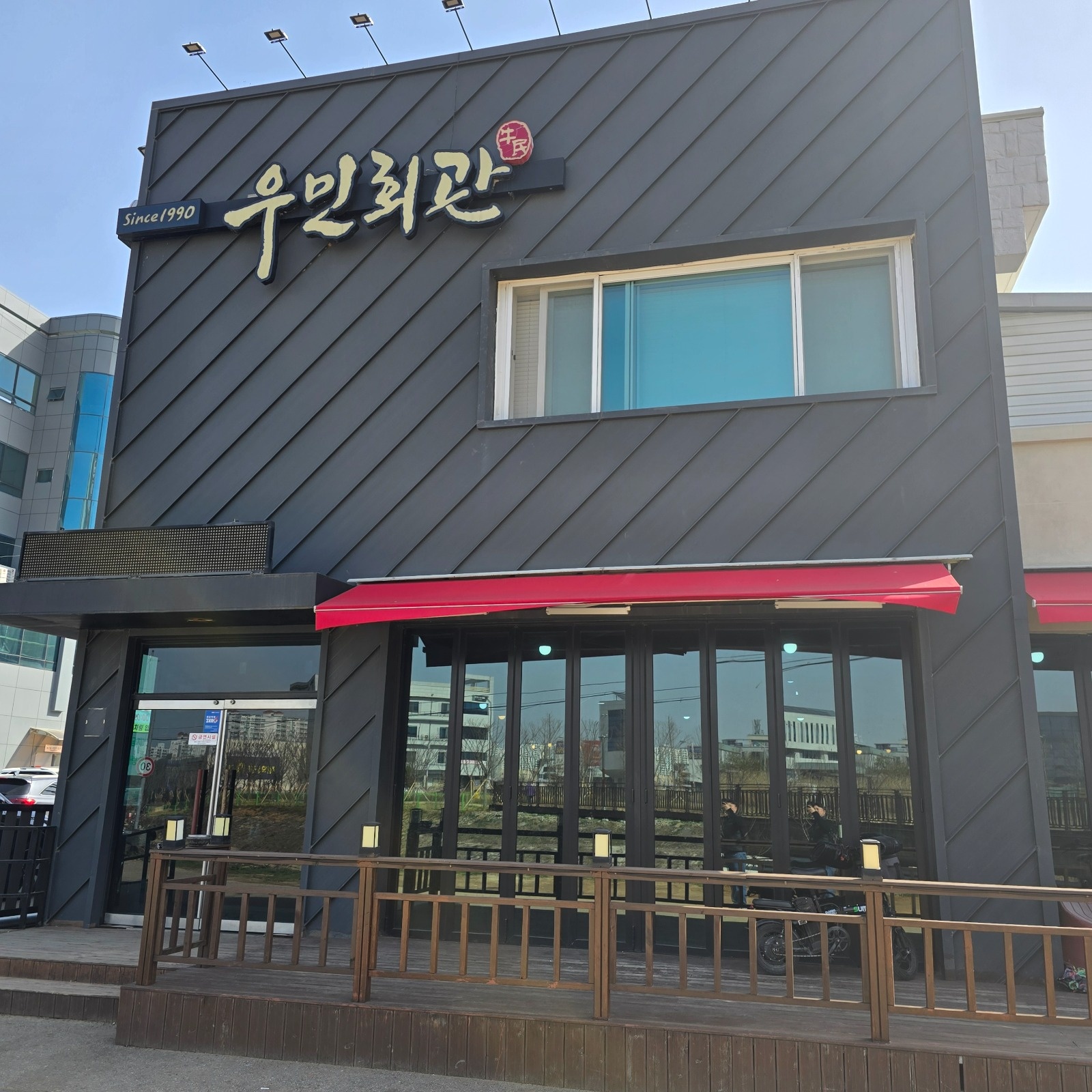 경장동 우민회관 고기작업 가능한 인재 구함 공고 썸네일