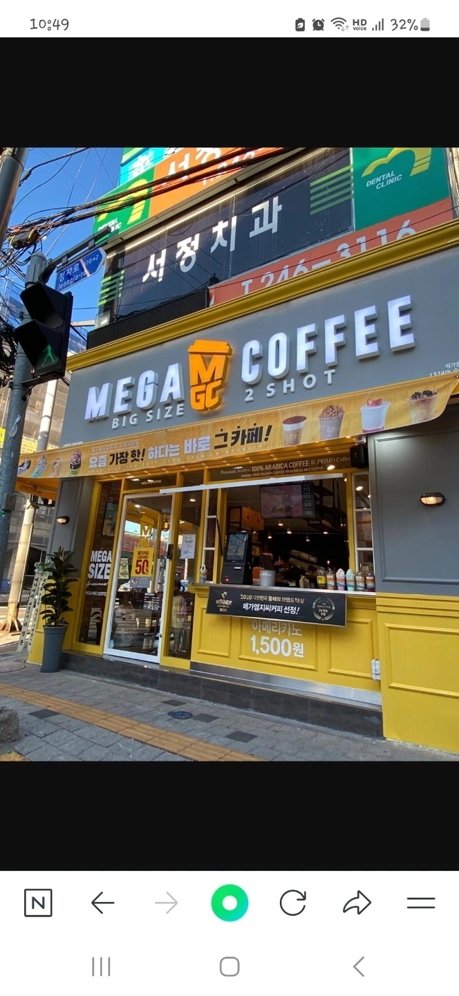 메가커피 수원파장정 함께일하실분(주말마감)