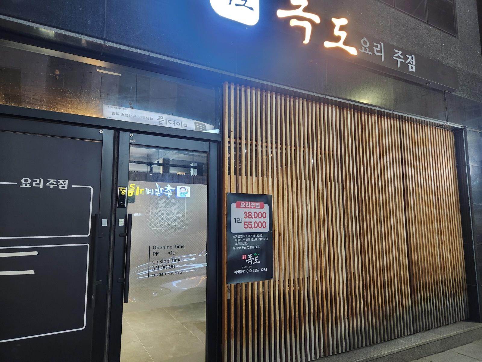 용황 홀서빙 공고 썸네일