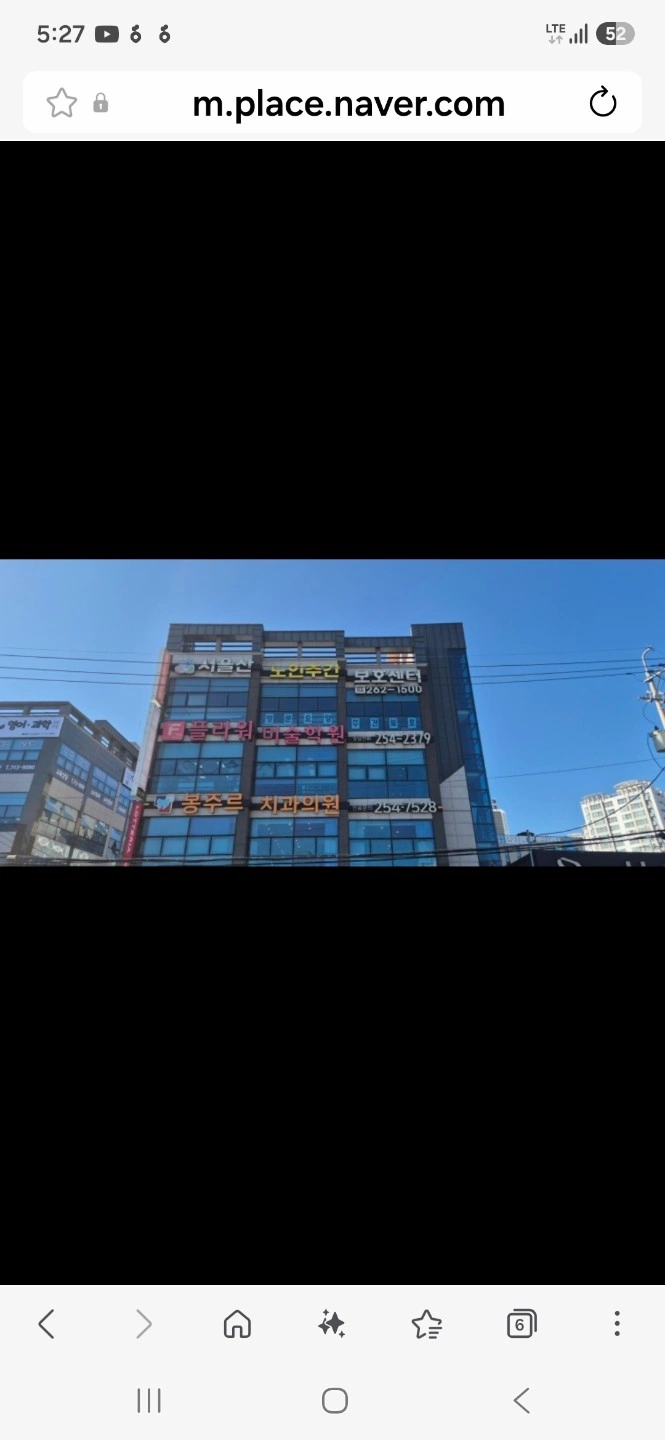 요양보호사급구