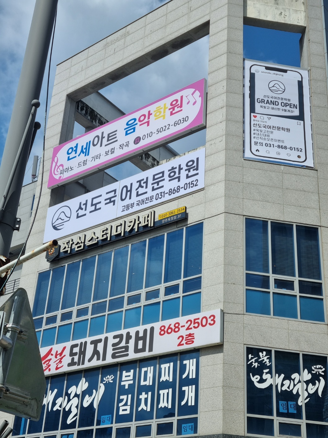 다음주 월요일 아침 전단지 배부 도와주실 분~ 공고 썸네일