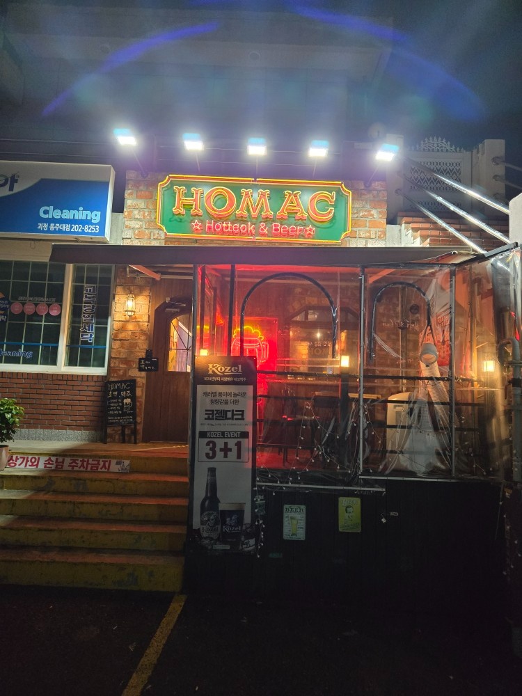 주방간단조리및서빙 공고 썸네일