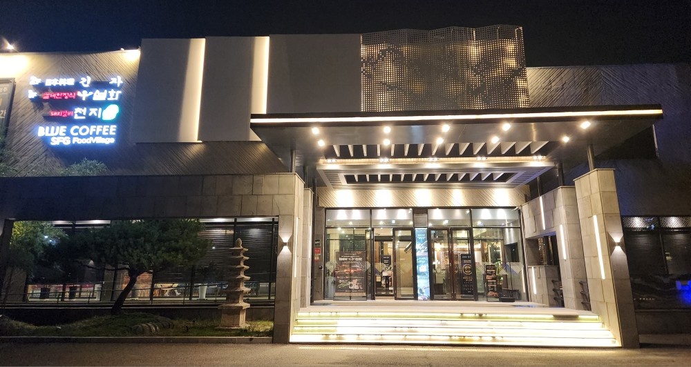 청주 천지연 인원공고(티카,캐셔,주방) 공고 썸네일