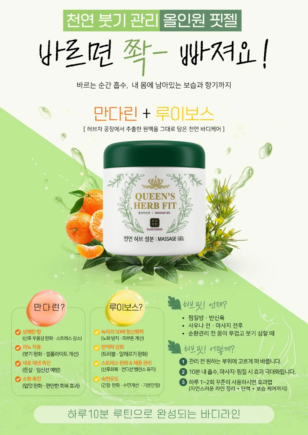 함께할 관리사님 모집합니다
