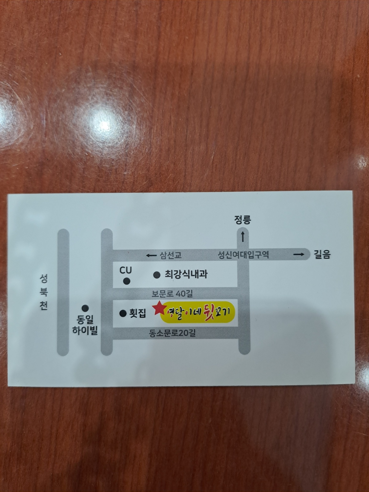 주방보조및설거지 공고 썸네일