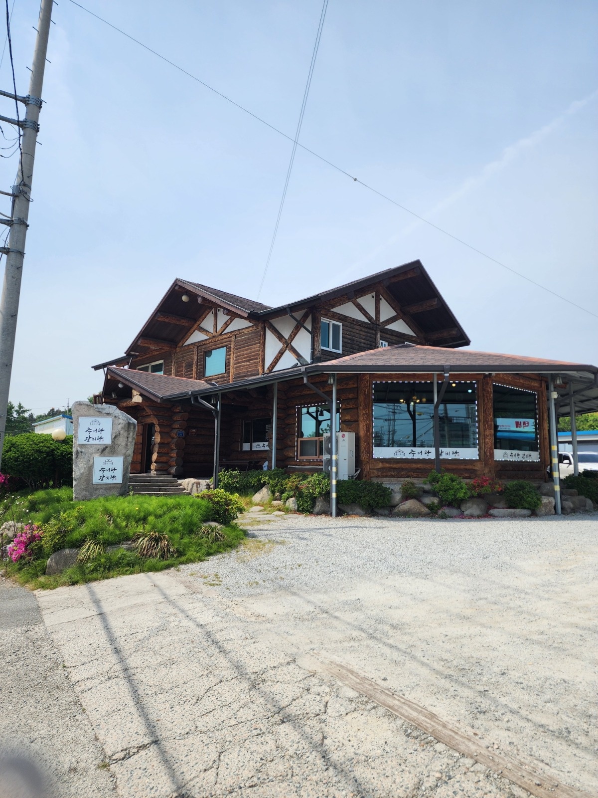 홀서빙알바 구합니다 공고 썸네일