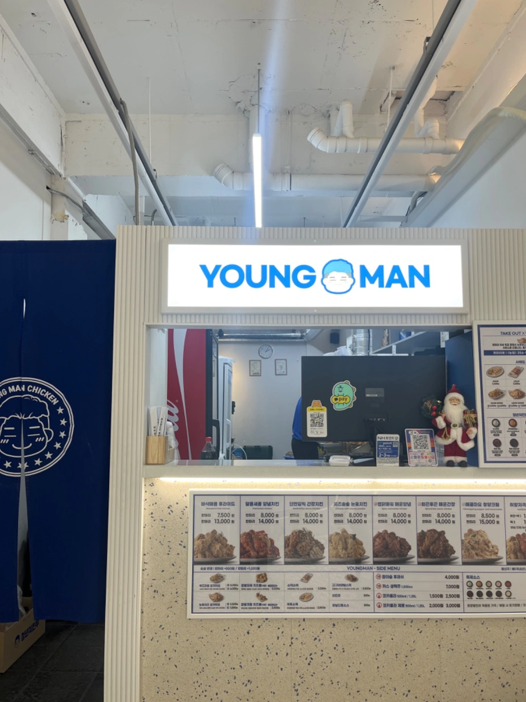 청년치킨 알바 모집합니다