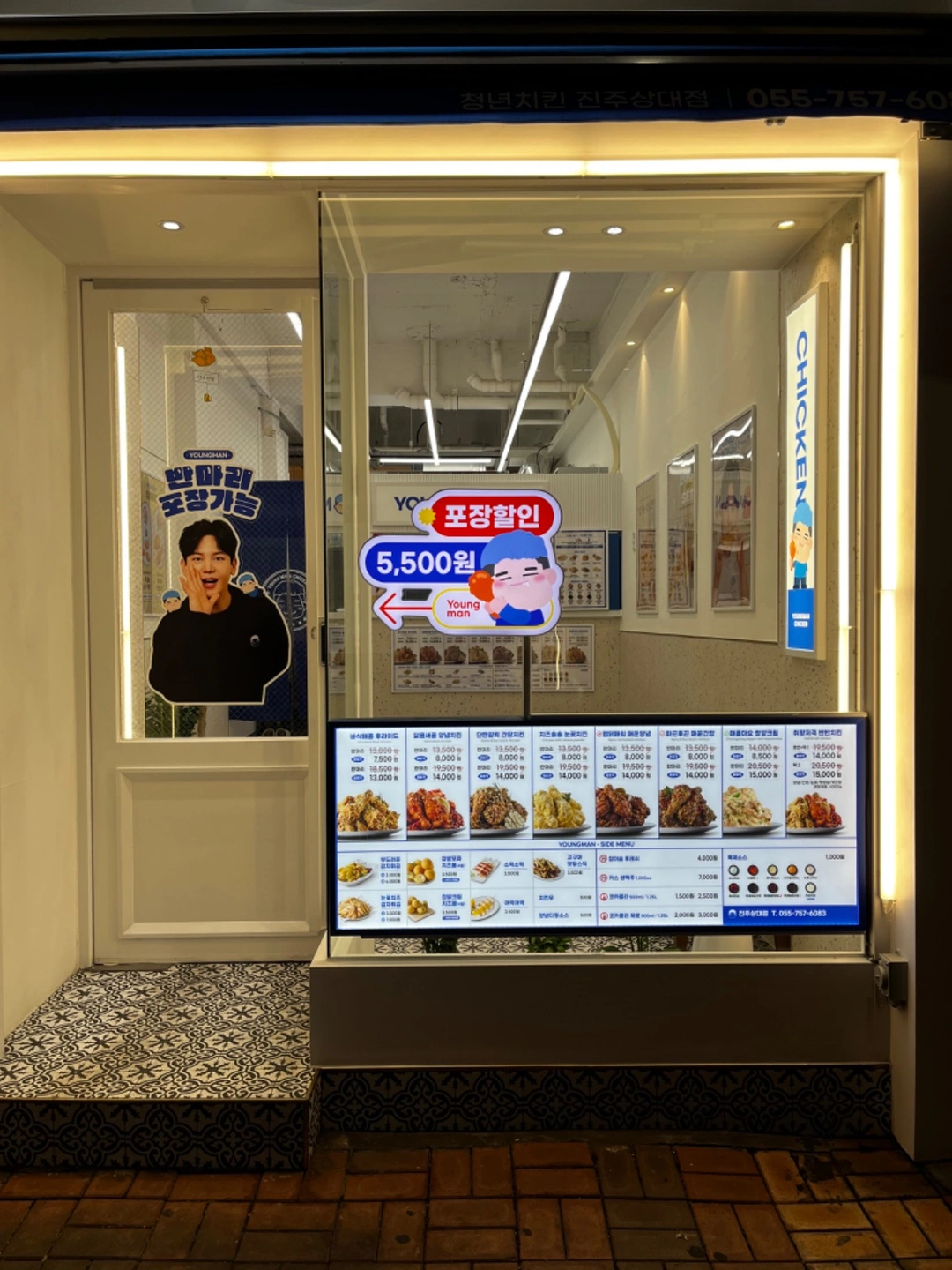 청년치킨 알바 구합니다!