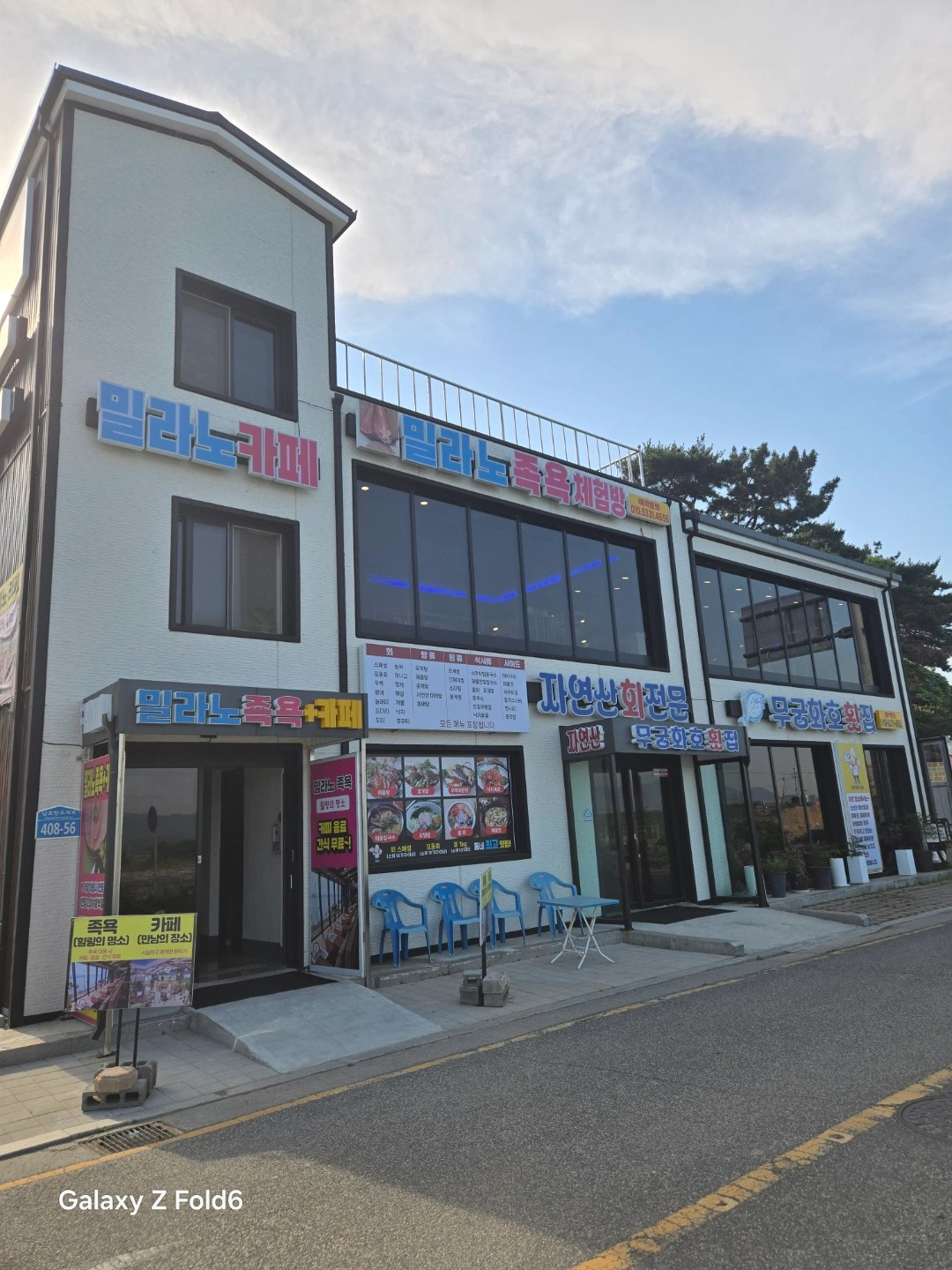 서빙 주방참모직원 급구함 외국인사절