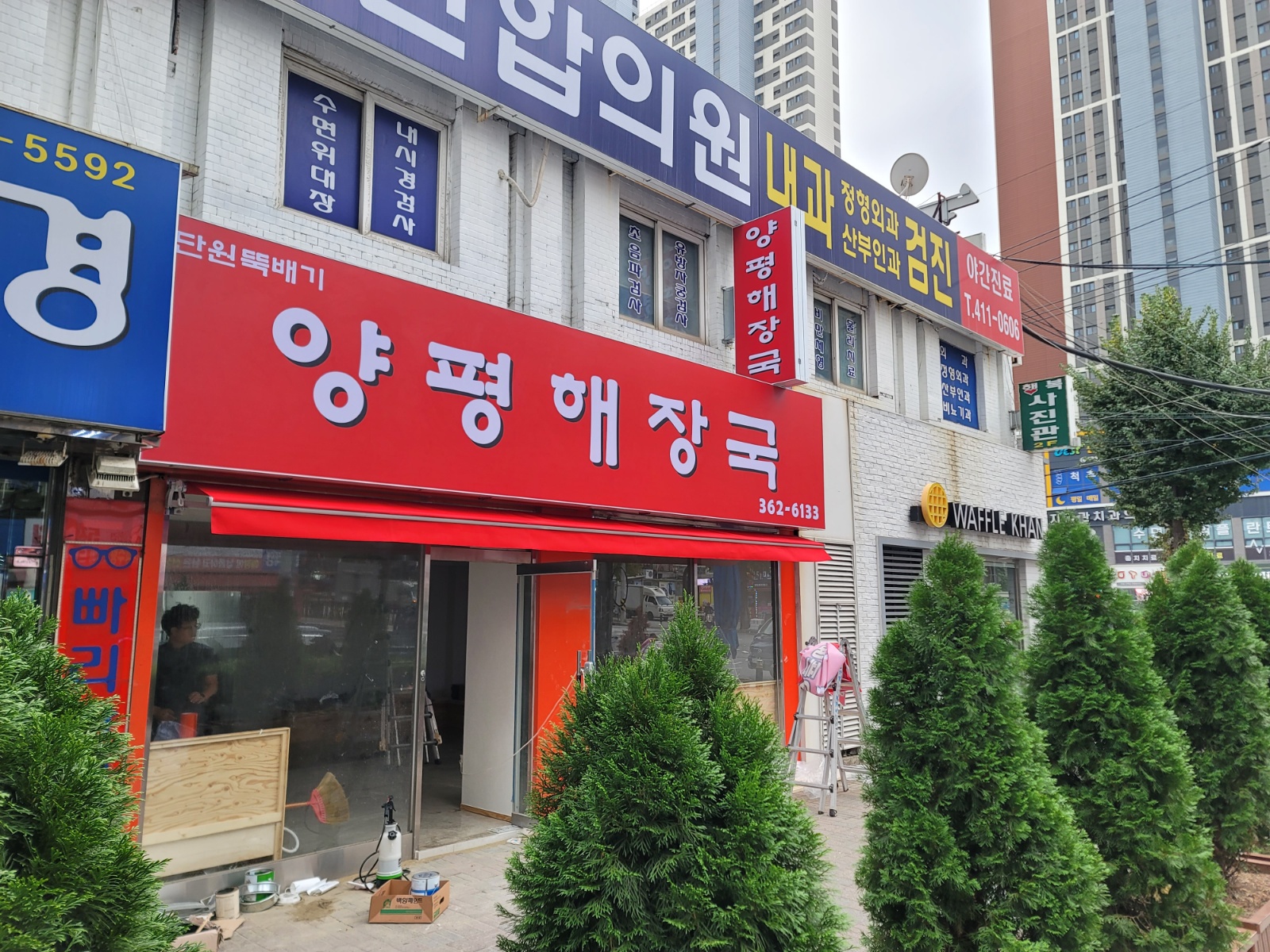 주방 정규직 모집 공고 썸네일