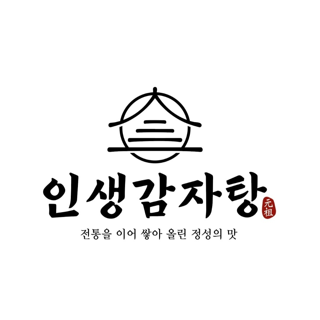 인생감자탕 세종나성점  홀서빙 알바 구합니다 공고 썸네일