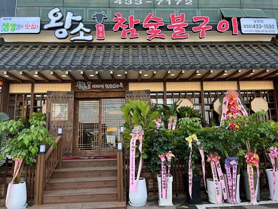 홀정직원 구합니다 공고 썸네일