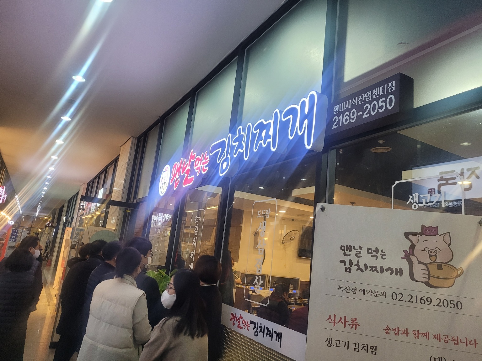 주방조리사님 구합니다 공고 썸네일