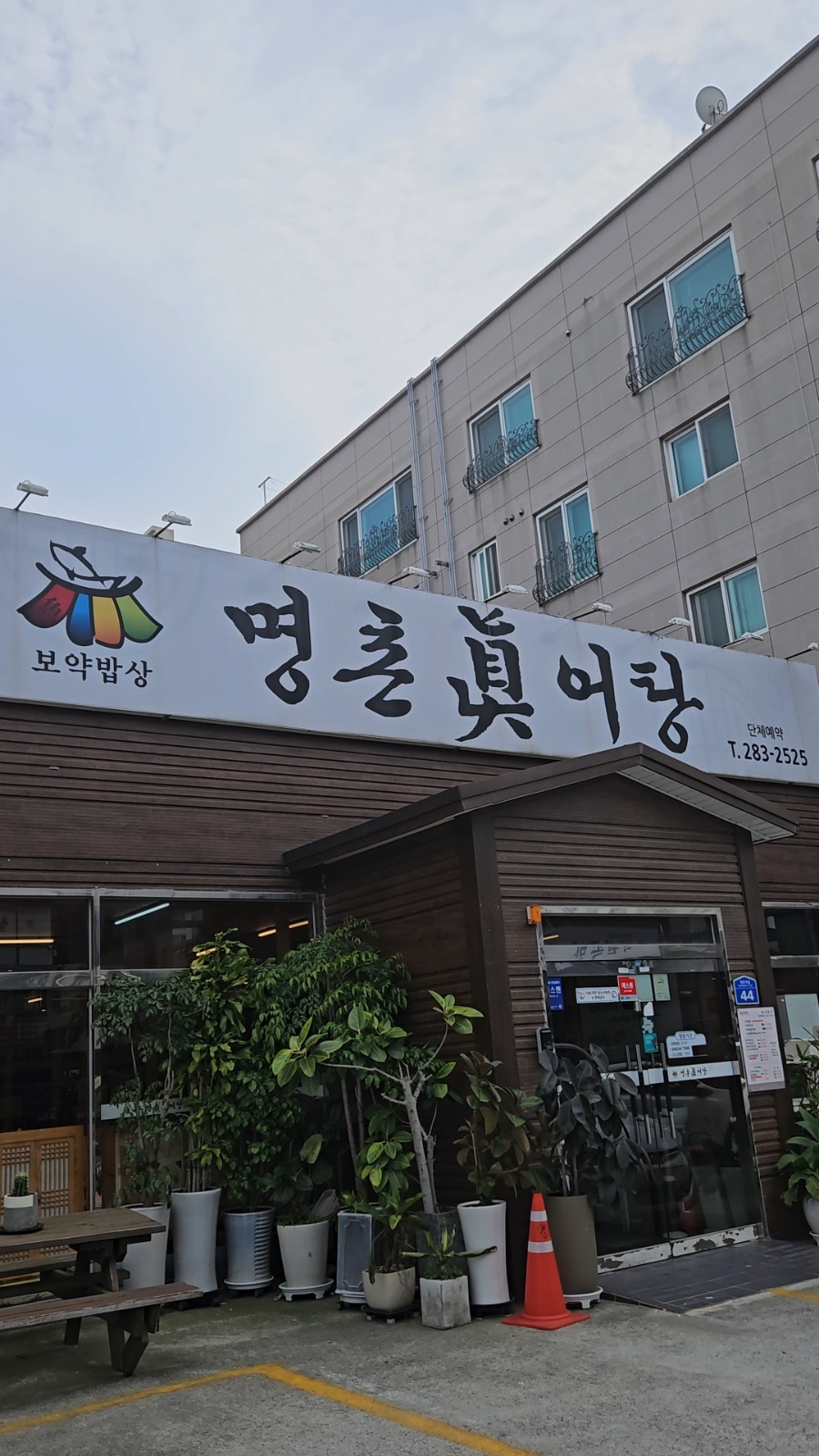 홀서빙 평일 직원구합니다. 공고 썸네일
