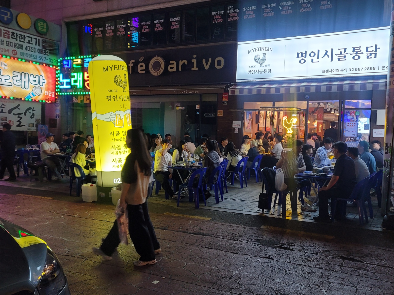 홀서빙 친절 신속 하신분 공고 썸네일