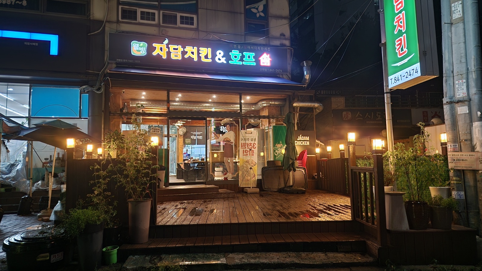 자담치킨 의정부신곡점치킨 주말 알바 & 직원 모집 공고 썸네일