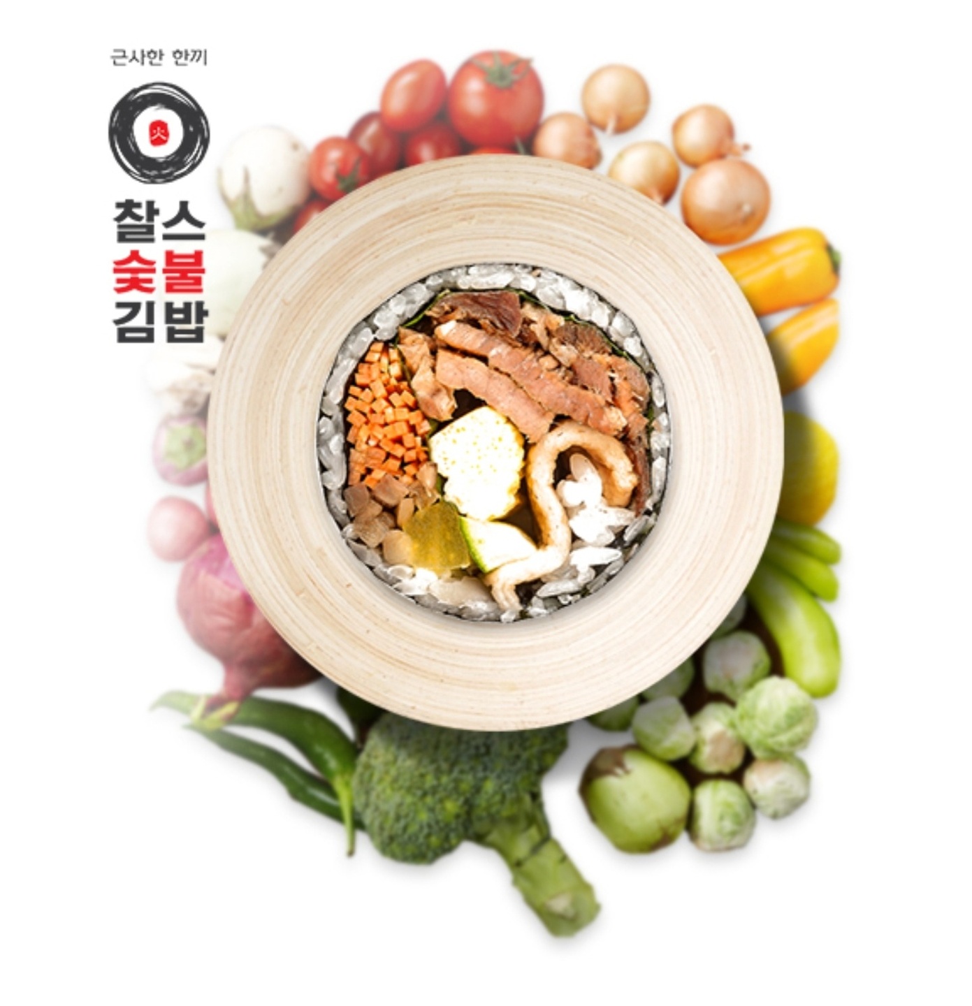 운양동 찰스숯불김밥 운양점 아르바이트 장소