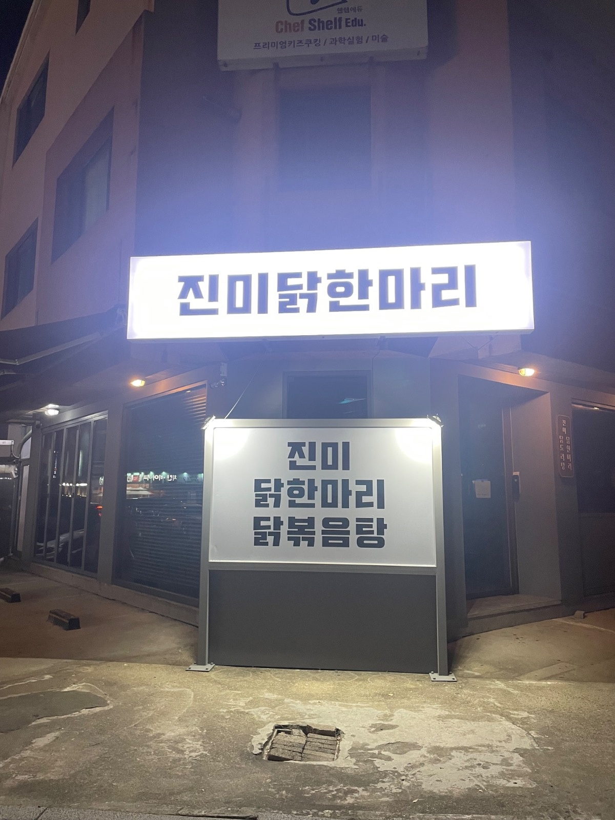 저녁시간 홀서빙 알바 구해요 공고 썸네일