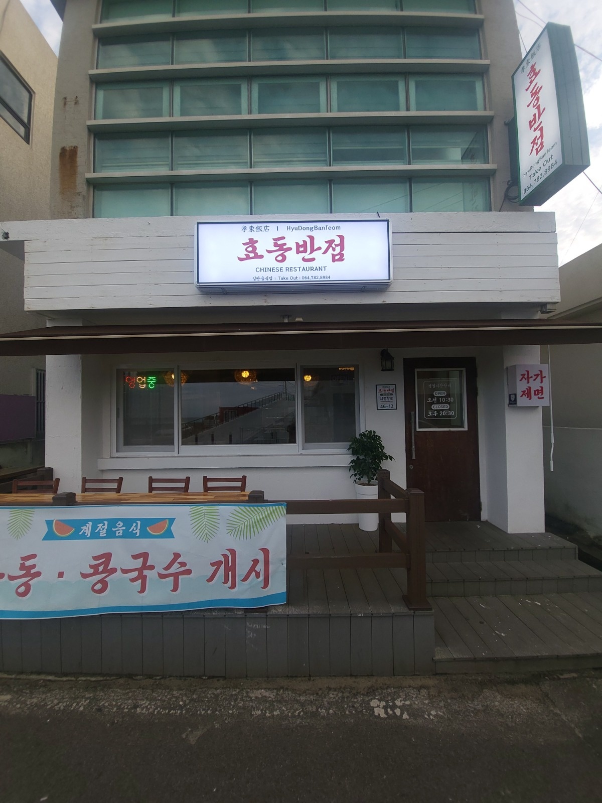 저녁 홀써빙 모셔요 공고 썸네일