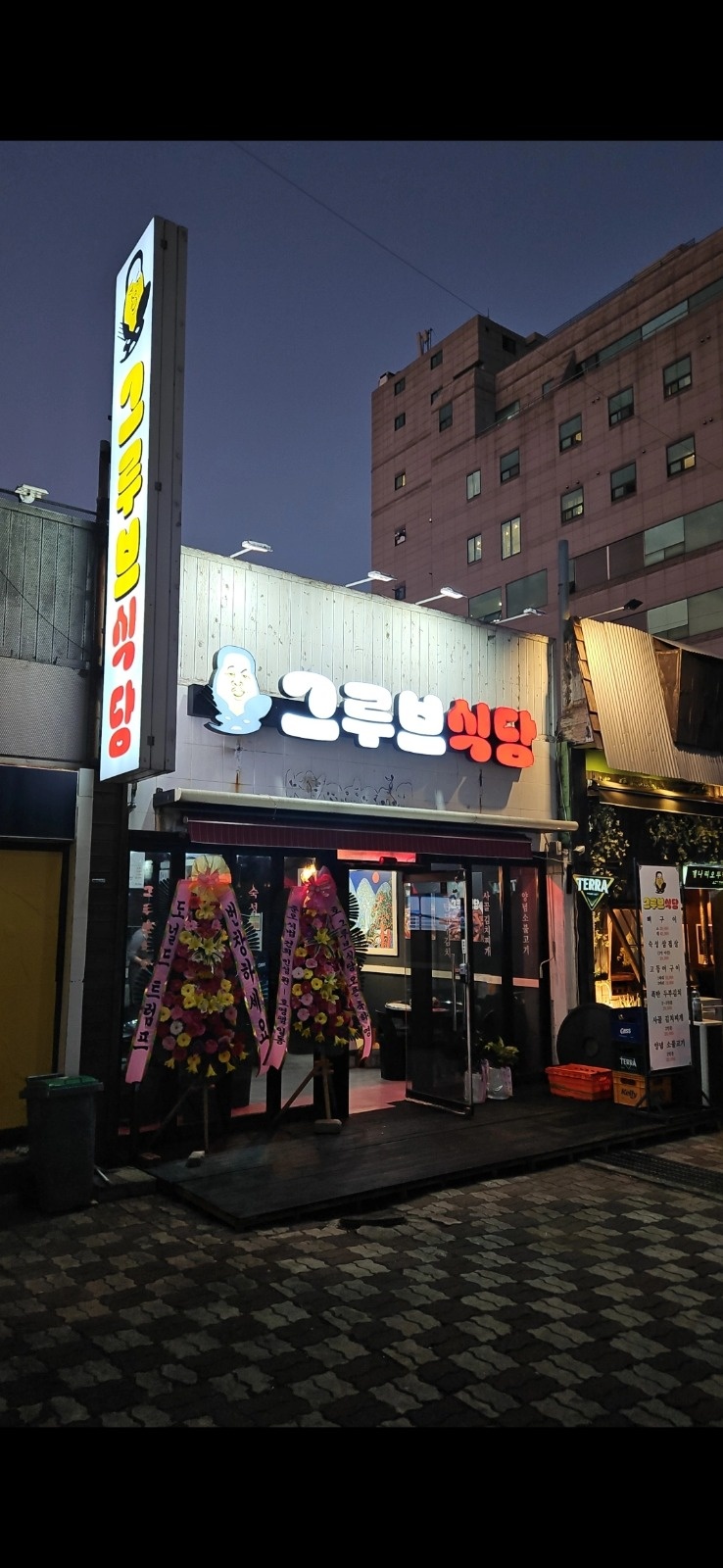 알바 구합니다 공고 썸네일