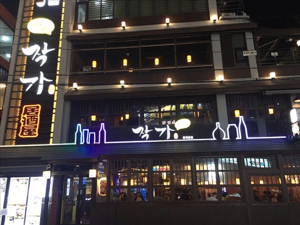 (급구)  (주6일) 홀 직원 구합니다 공고 썸네일