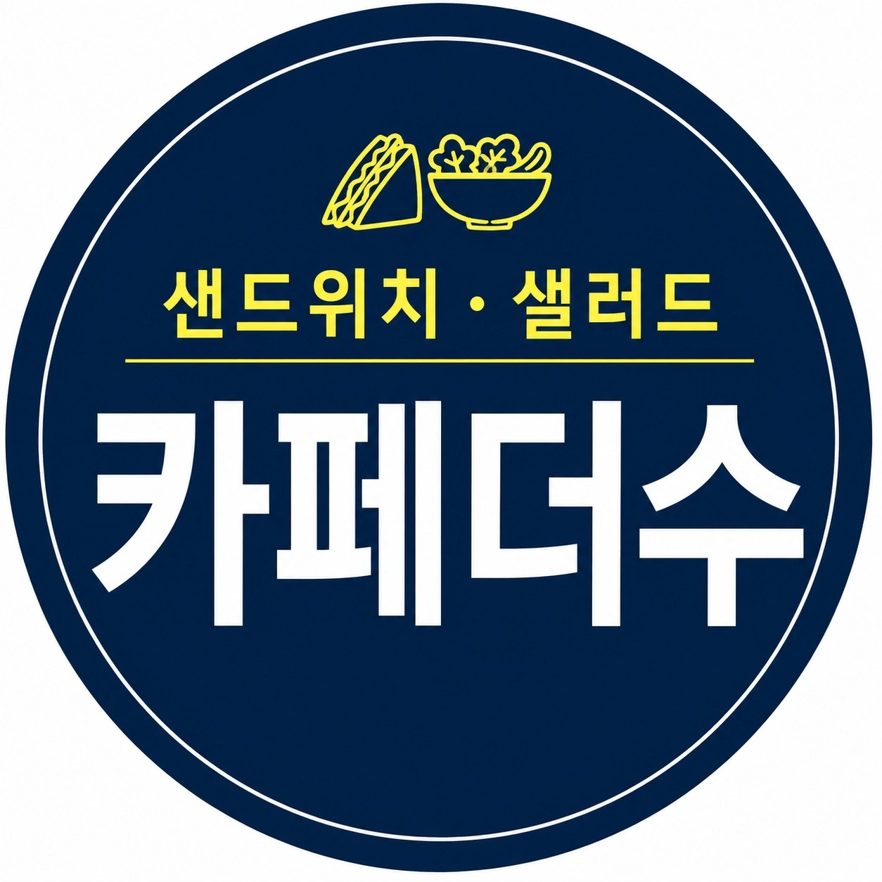 18일 (금) 보조 도와주실분
