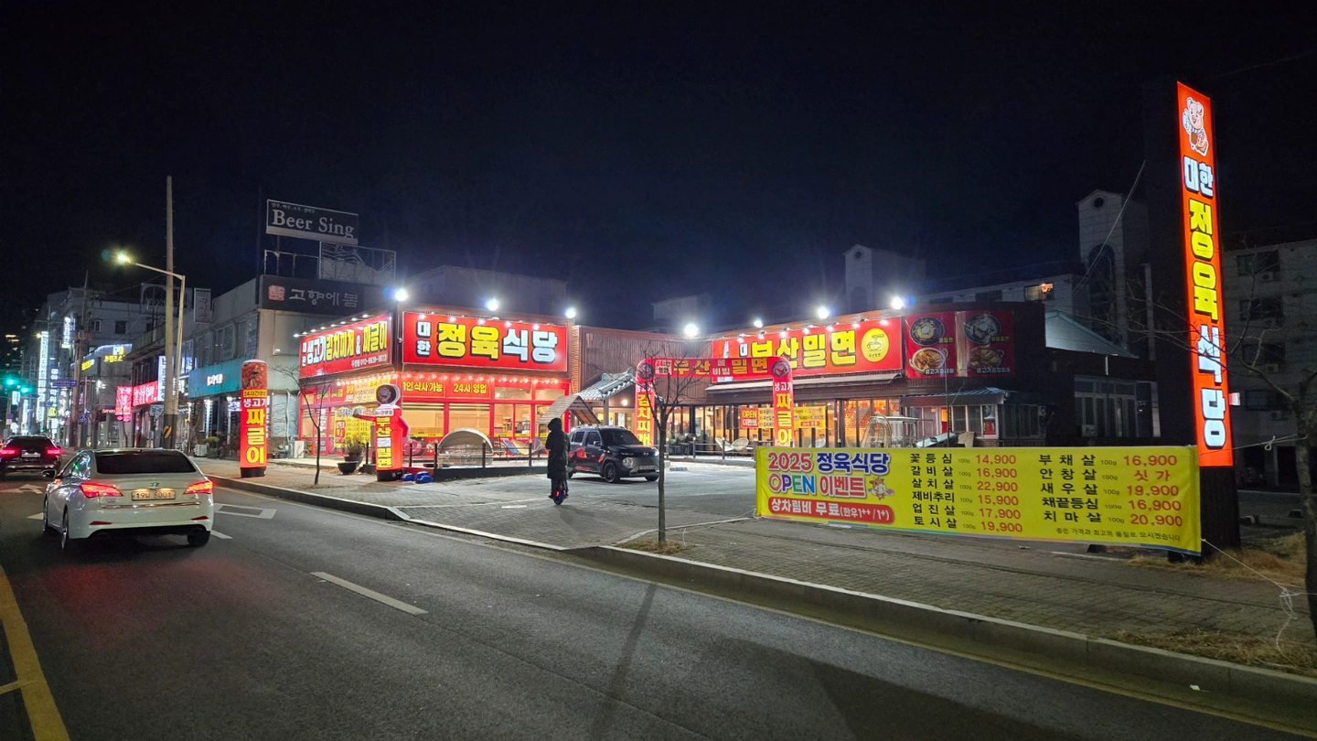 홀써빙.주방 보조 , 주방 참모 모집합니다
