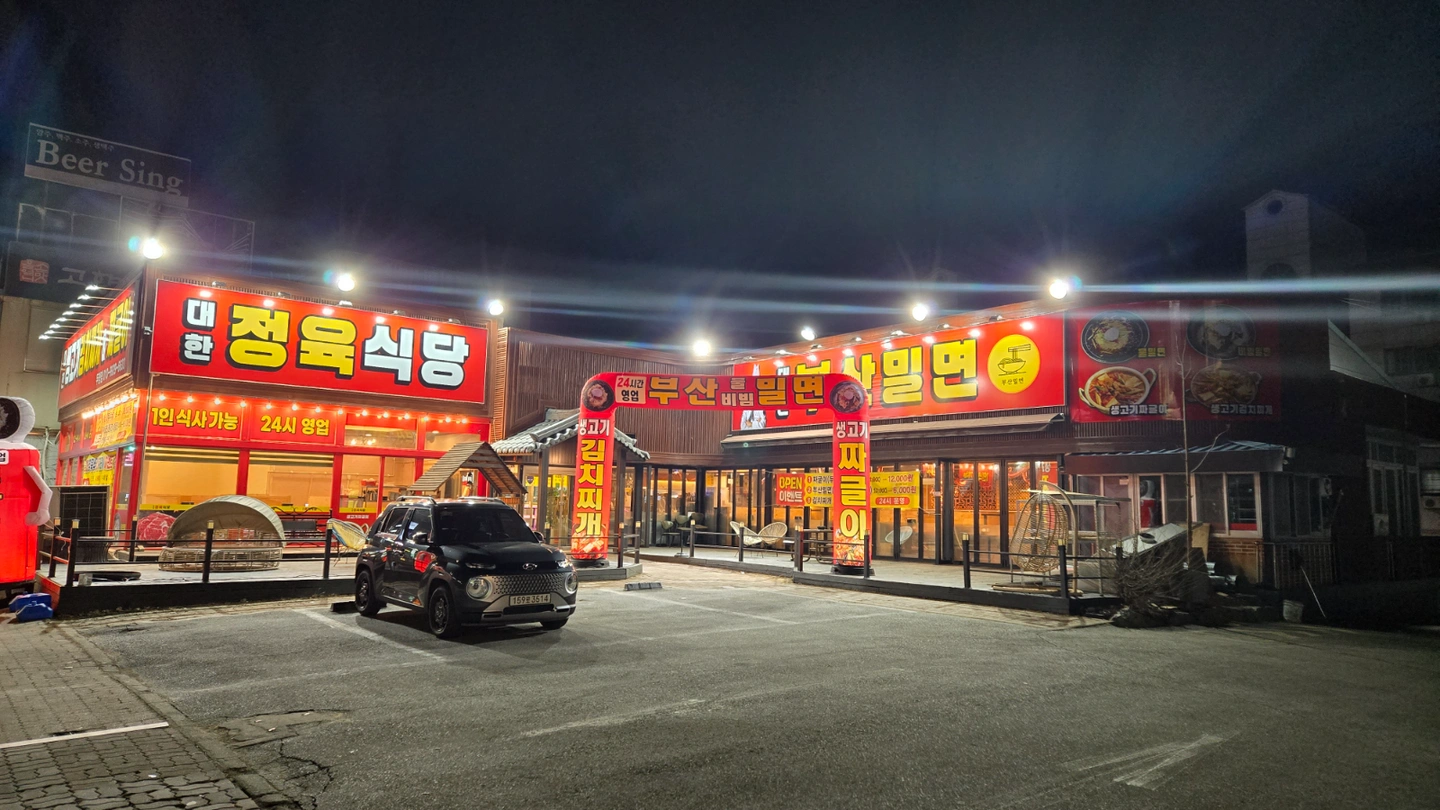대한정육식당 홀 풀타임&오후파트타임 모집합니다