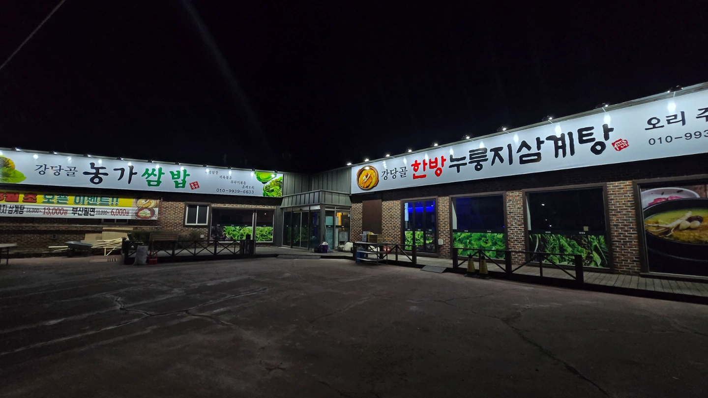 주방보조,홀써빙,주방참모,홀팀장