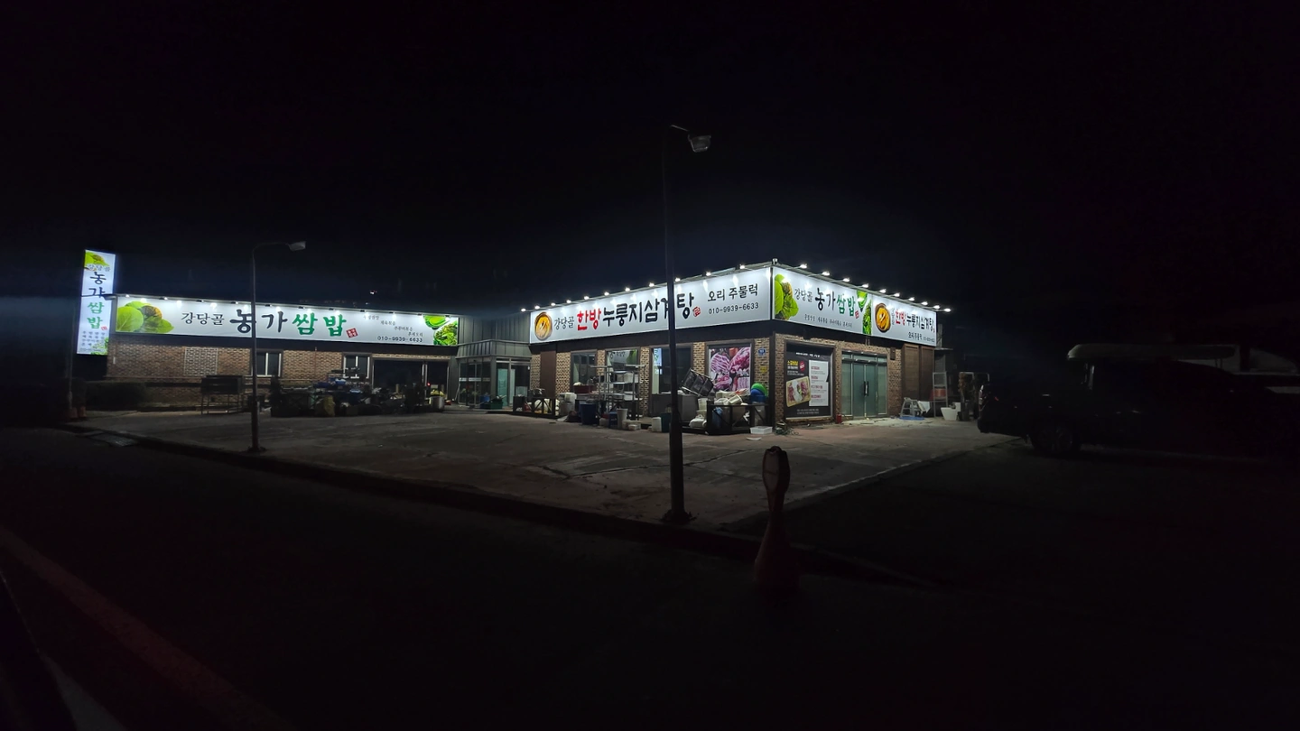 홀써빙 주6일 모집합니다