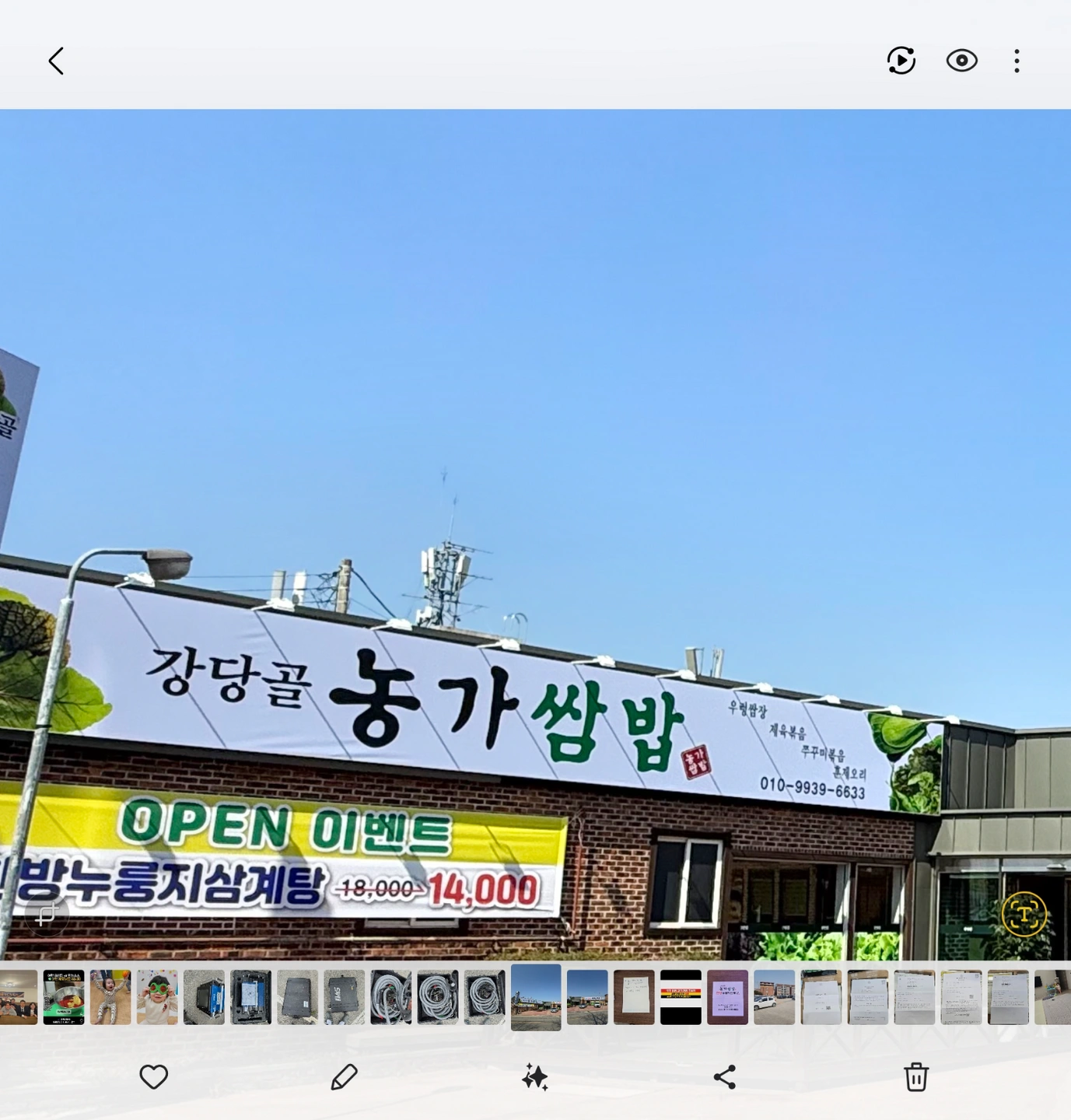주방보조&홀써빙&팀장 직원모집합니다