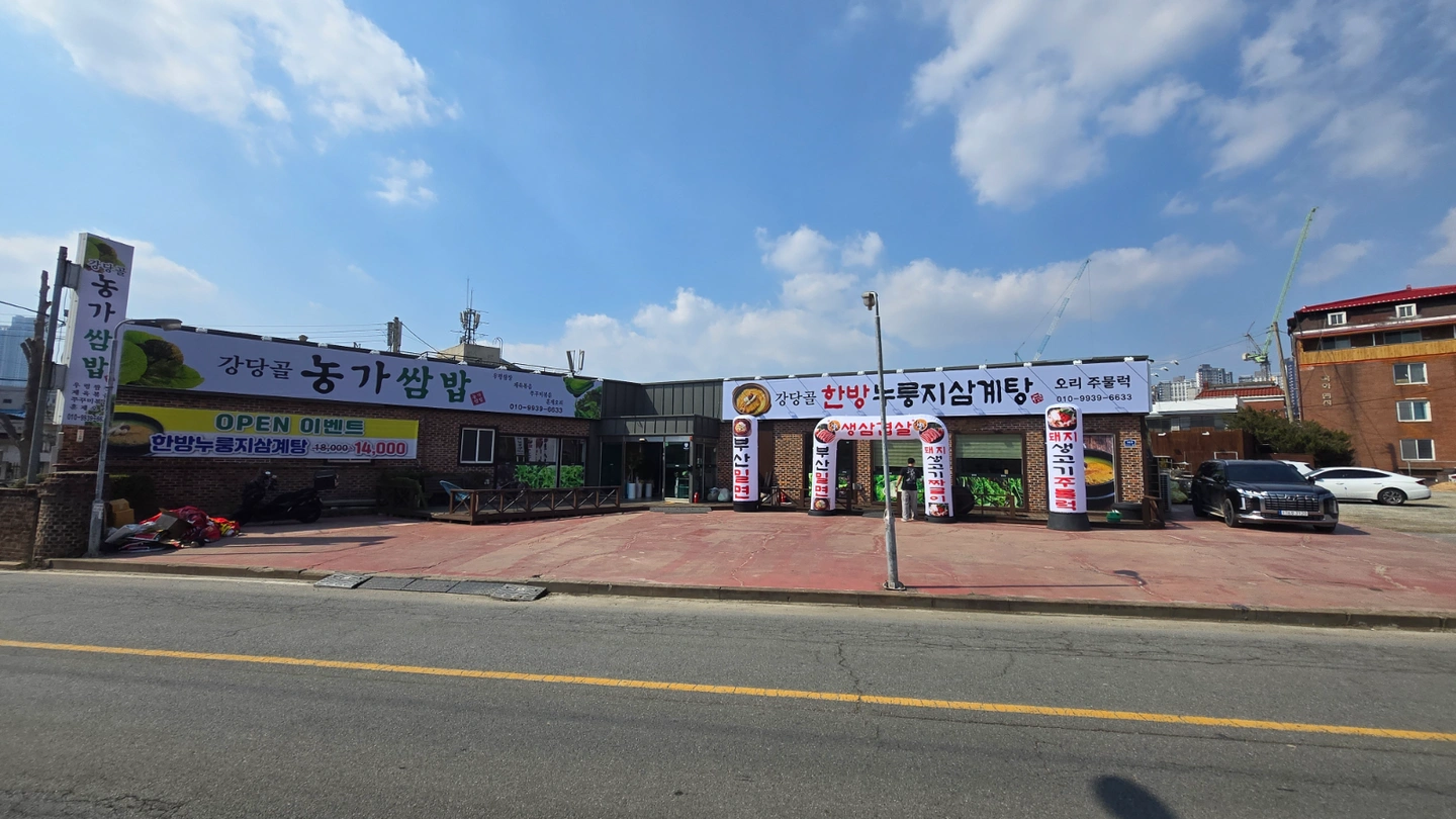 홀팀장 홀써빙 주방보조 모집합니다