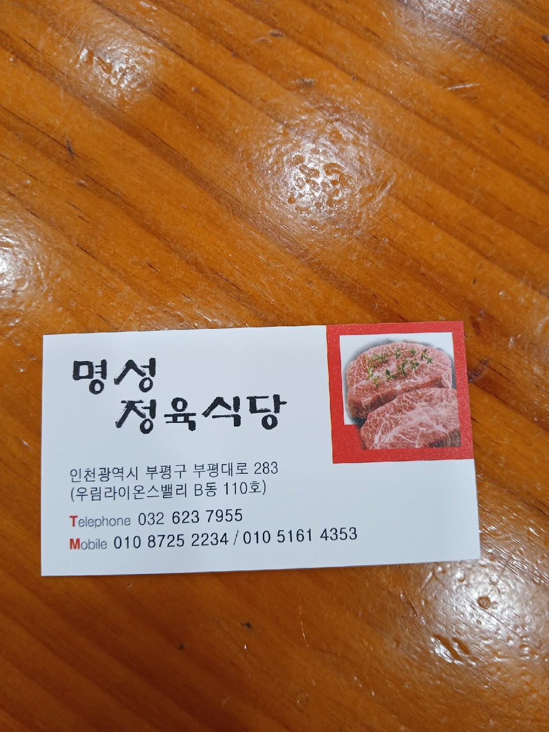 재미있게  일할  홀알바구합니다 오전 오후 공고 썸네일