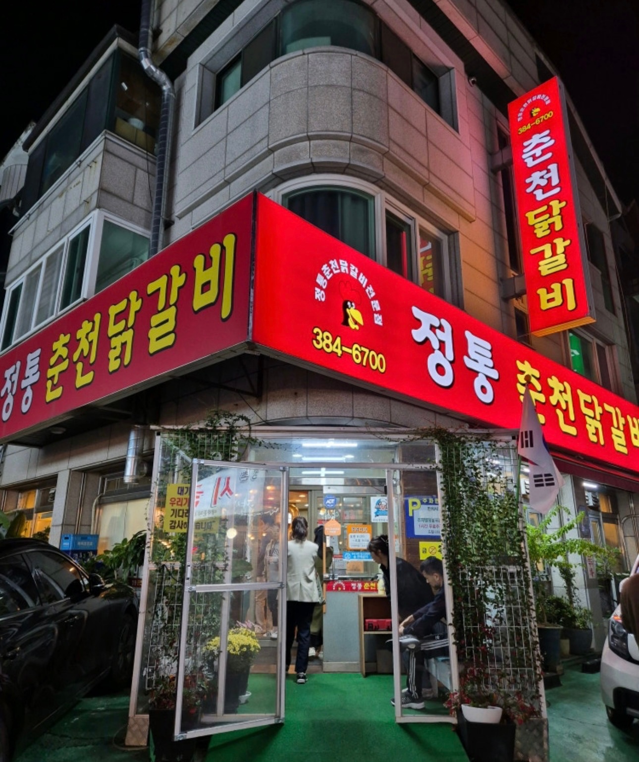 !장기간 파트타임 구합니다! 공고 썸네일