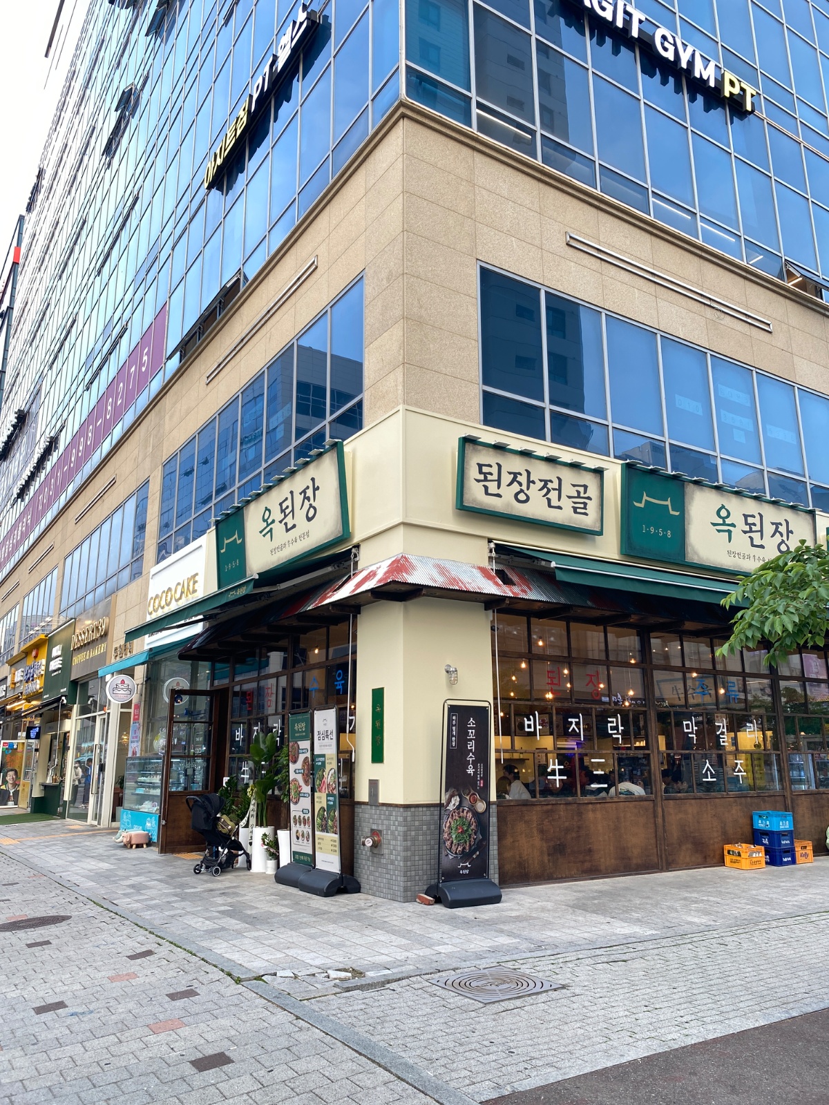 옥된장 김포구래점 홀 직원 구합니다 공고 썸네일