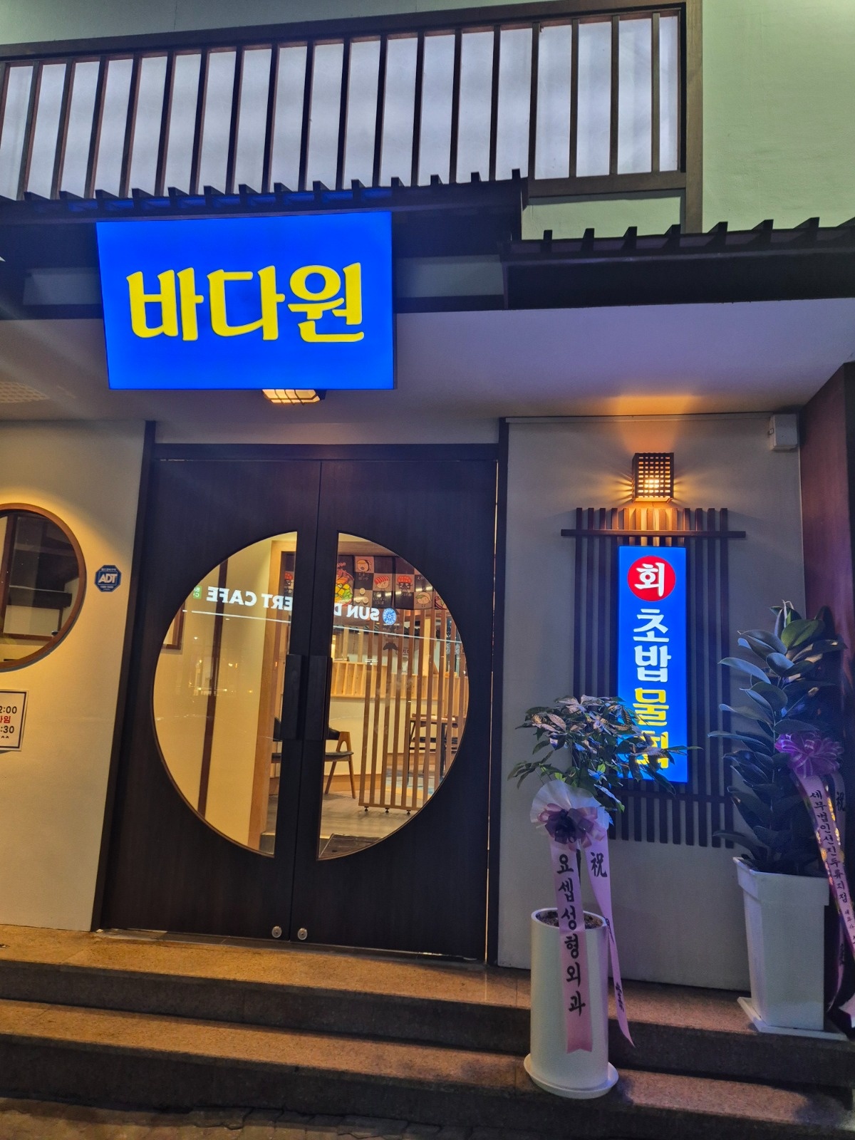 주방보조및홀서빙17시ㅡ23시 외국분안됨 공고 썸네일