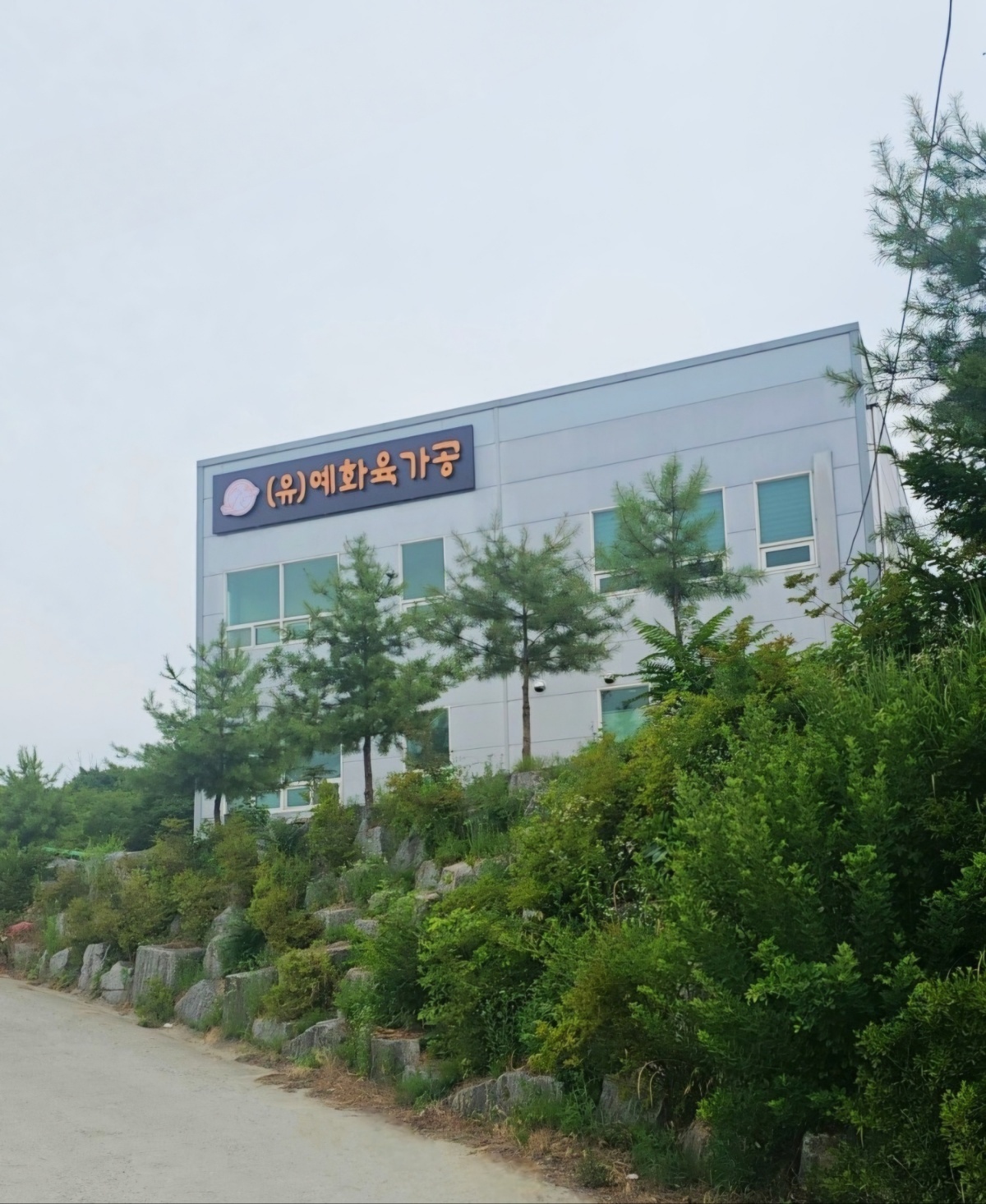육가공 포장 및 성형(정형)/배송 구합니다. 공고 썸네일