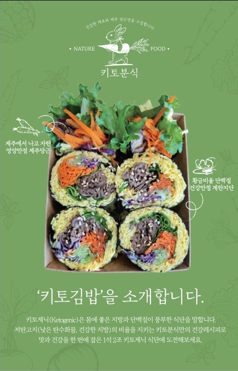 김밥싸실분구합니다~ 공고 썸네일