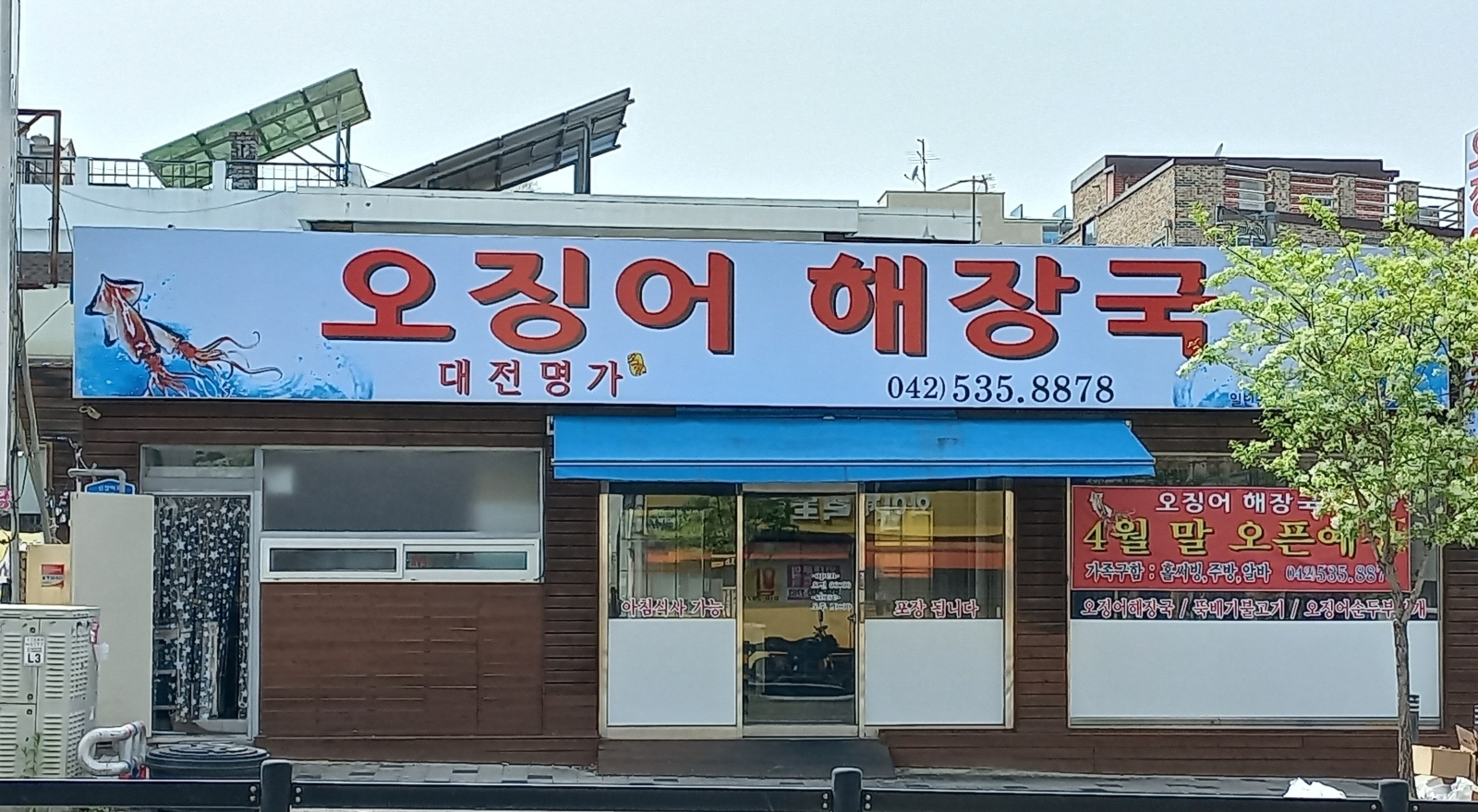 홀써빙 오후 공고 썸네일