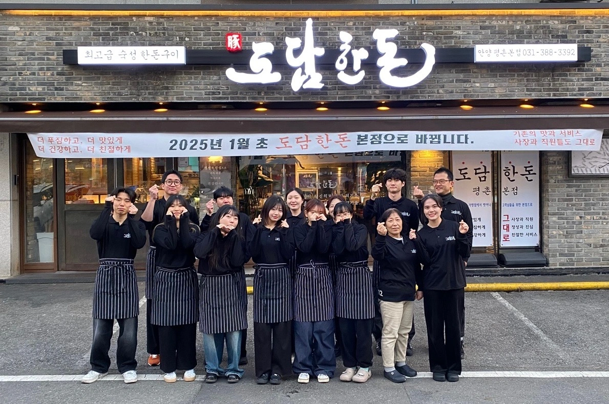 주방직원(290만원 이상/ 주5일 /평일은 짧은근무)