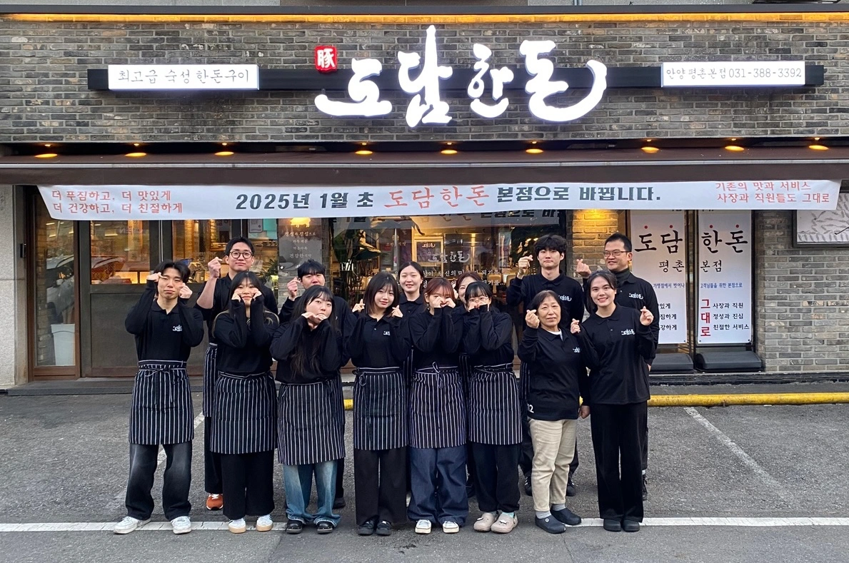 주방 설거지/ 금토일18시~22시 / 시급 14,000