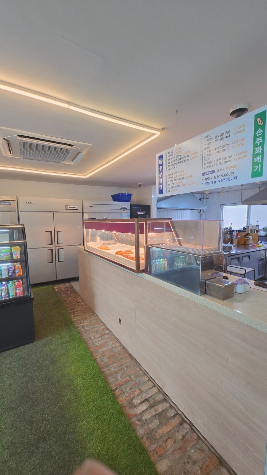 우리할매충무김밥 천안북구점 직원구인 공고 썸네일