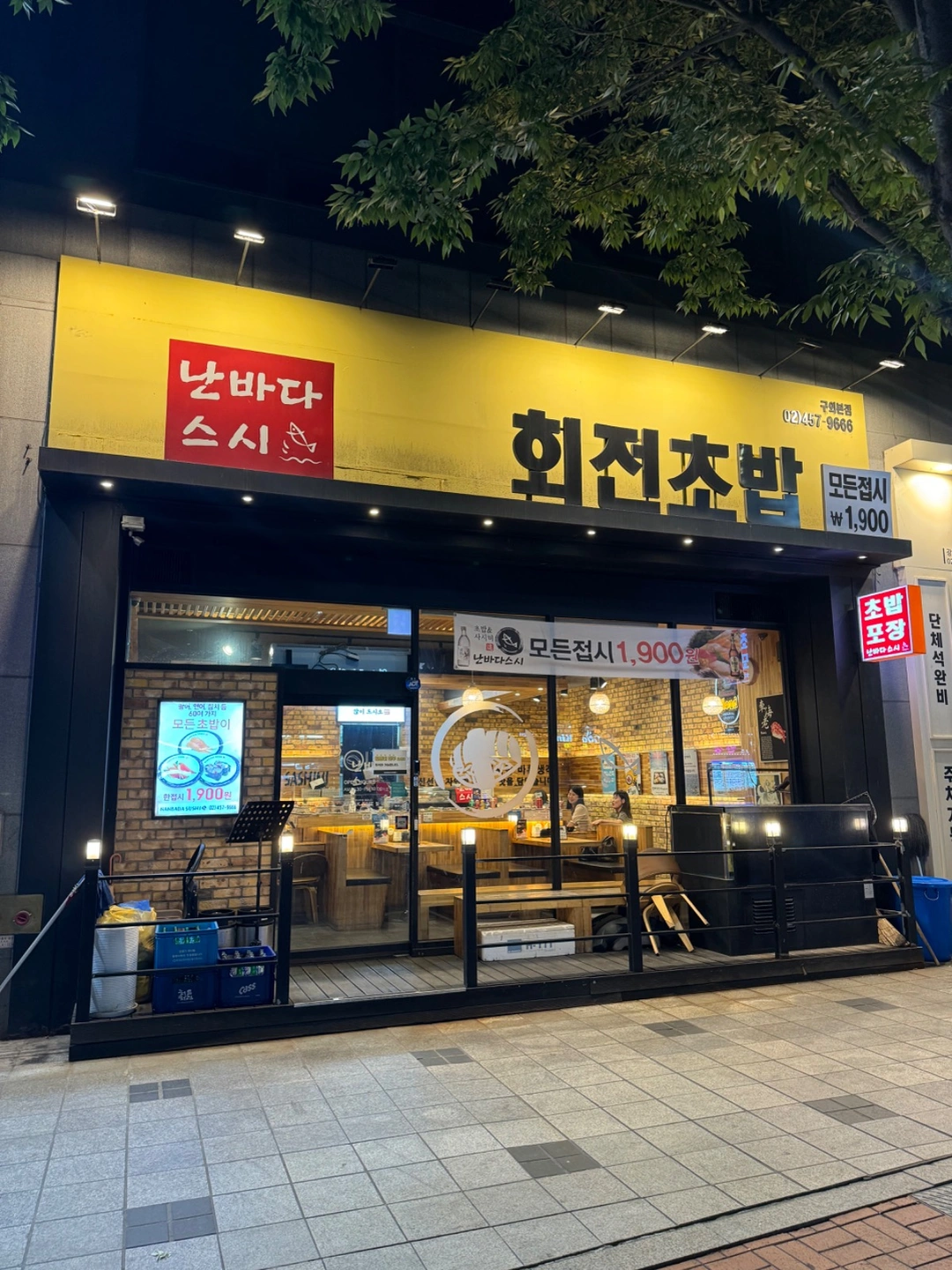 홀서빙 직원 주5일, 6일 구합니다